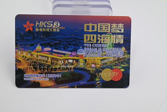 FM4442芯片卡屬于哪種IC卡,它具有什么優(yōu)勢(shì) FM4442芯片卡屬于哪種IC卡,它具有什么優(yōu)勢(shì)