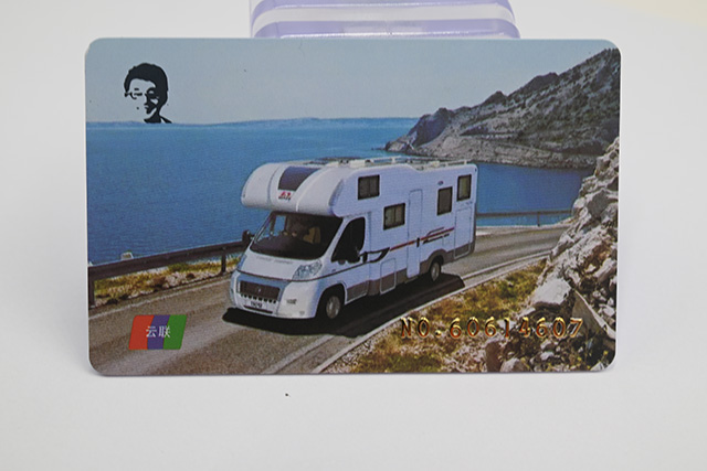 醫院就診卡 醫院就診卡