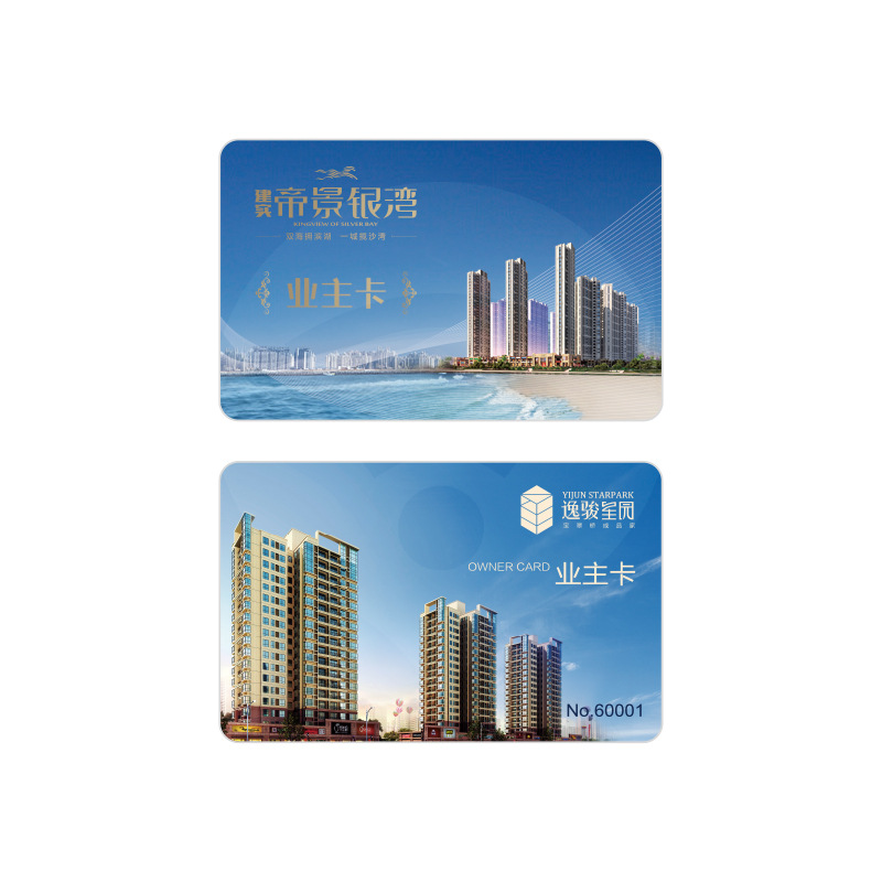 專業(yè)制作CPU卡CPU卡批發(fā)工廠深圳CPU卡智能卡廠家2