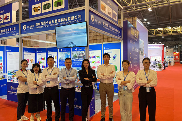 9cb69874185019053ccbb75a558795e 2023第十九屆國(guó)際物聯(lián)網(wǎng)