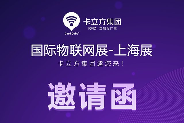 卡立方集團 卡立方集團