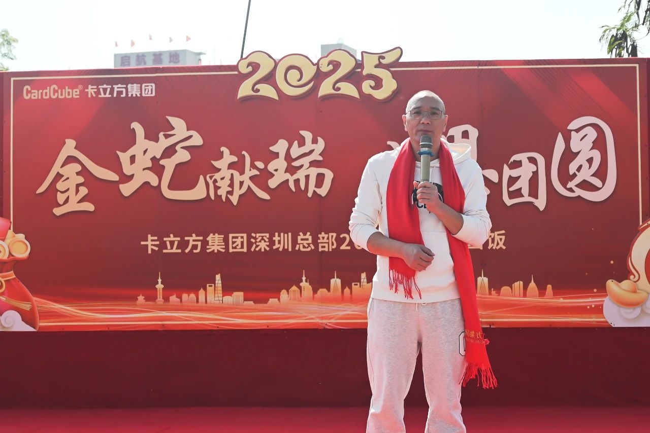 微信圖片_20250227110742 微信圖片_20250227110742