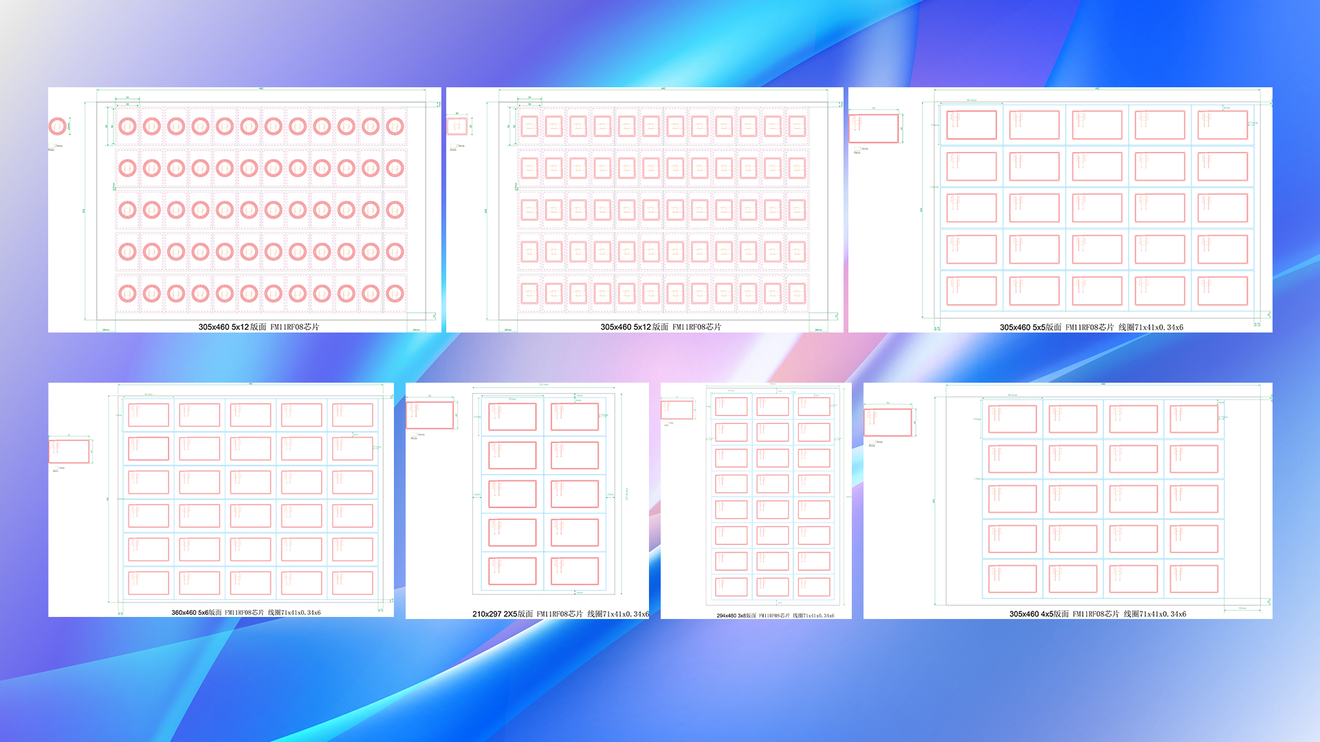 15年匠心鑄就行業(yè)標(biāo)桿！卡立方集團(tuán)智能卡Inlay中料工廠實(shí)力領(lǐng)航