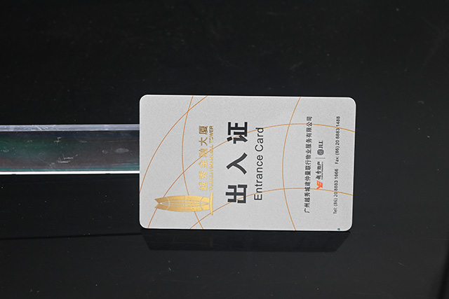 感應(yīng)式PVC卡和接觸式PVC卡對(duì)比有什么優(yōu)勢(shì)? 感應(yīng)式PVC卡和接觸式PVC卡對(duì)比有什么優(yōu)勢(shì)?