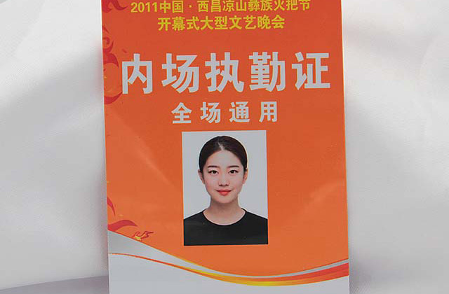 如何選擇合適的醫院就診卡生產廠商? 如何選擇合適的醫院就診卡生產廠商?