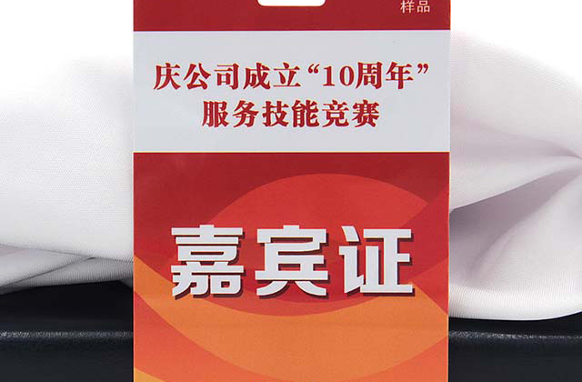 什么是SLE5542芯片卡，SLE5542芯片卡的應用