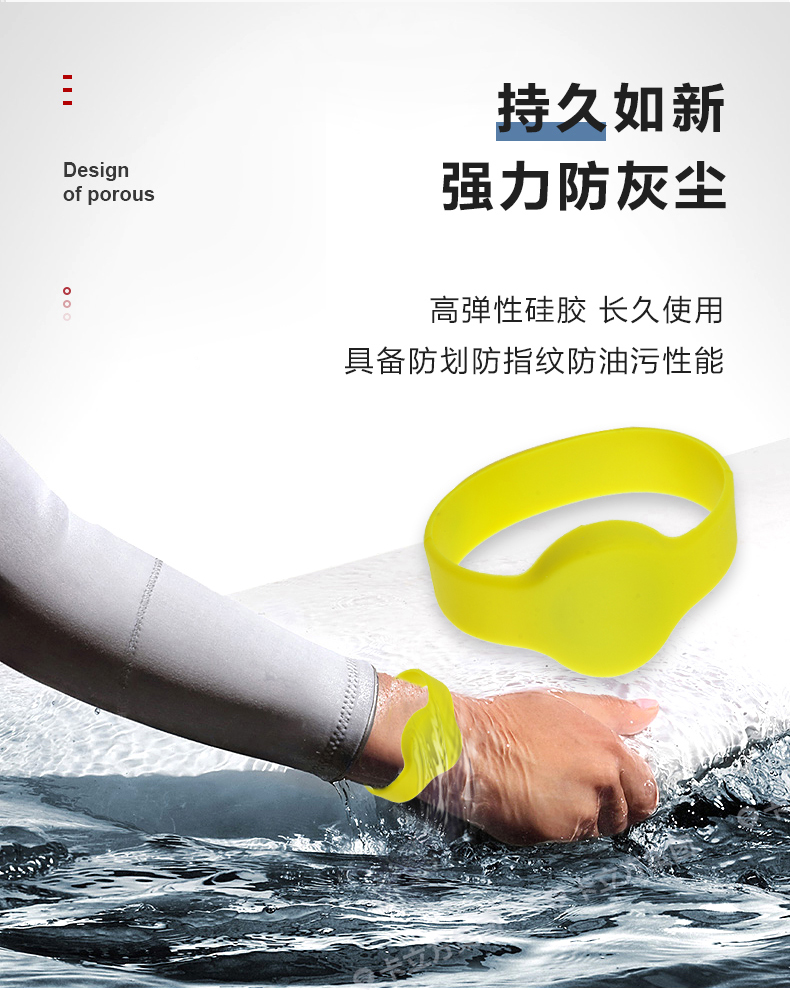 游樂場硅膠腕帶6